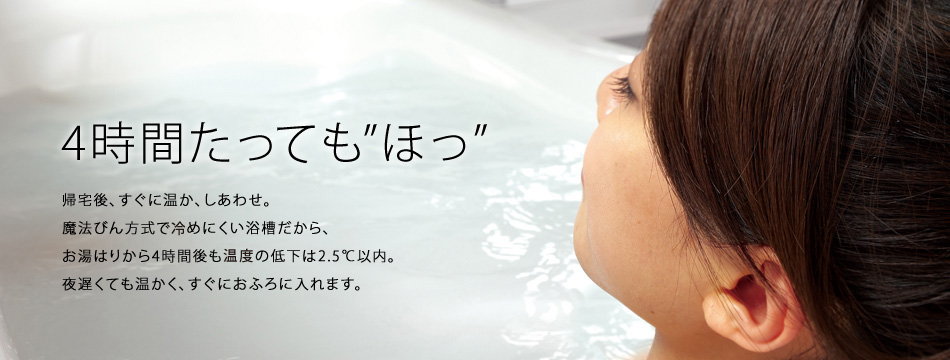 bath-p41