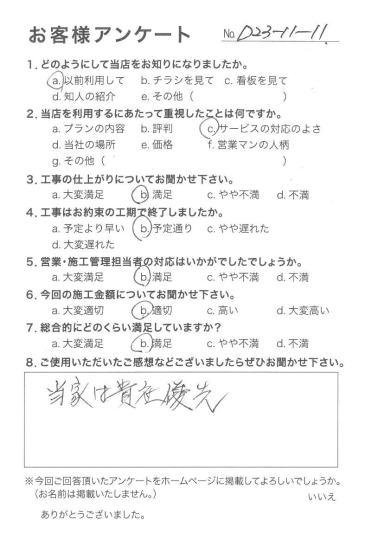 評価：★★★☆