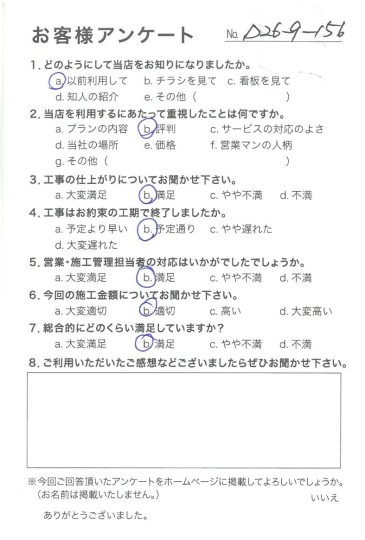 評価：★★★☆