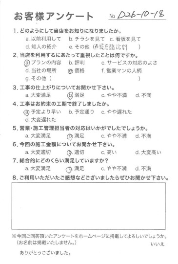 評価：★★★☆