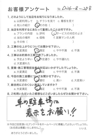 評価：★★★☆