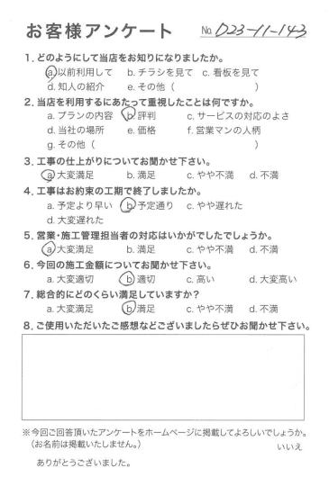 評価：★★★☆
