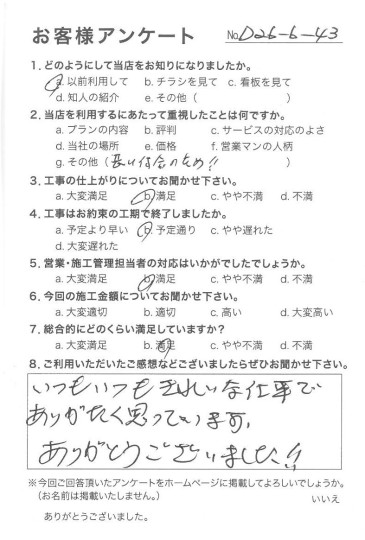 評価：★★★☆