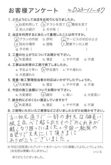 評価：★★★★