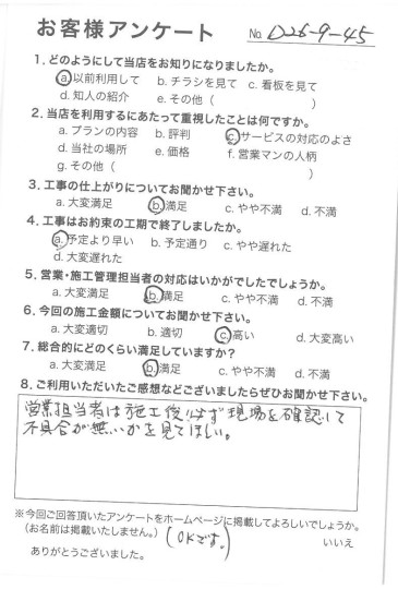 評価：★★★☆