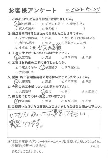 評価：★★★★