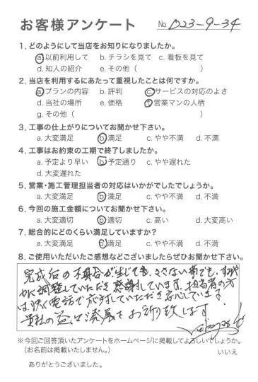 評価：★★★☆