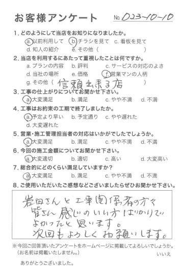 評価：★★★★