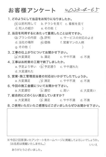 評価：★★★☆