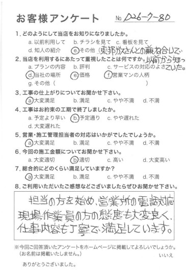 評価：★★★★