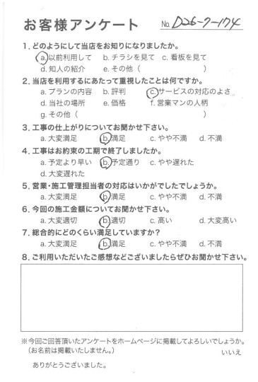 評価：★★★☆