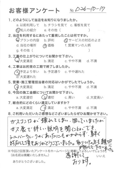 評価：★★★☆