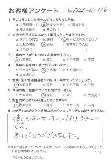 評価：★★★★
