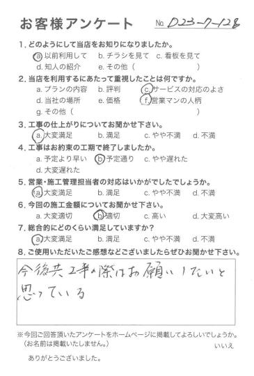 評価：★★★★
