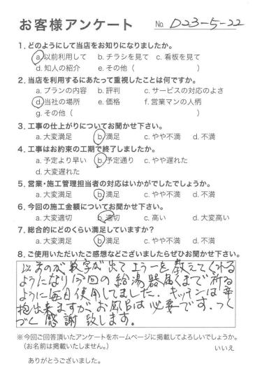 評価：★★★☆