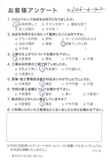 評価：★★★☆