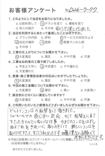 評価：★★★★