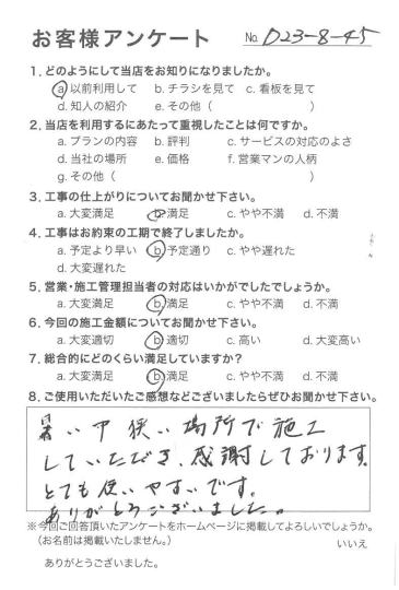 評価：★★★☆