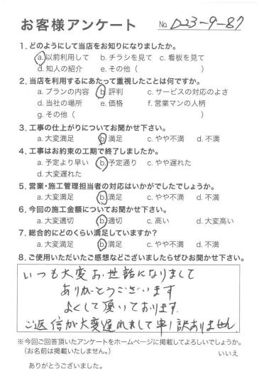 評価：★★★☆