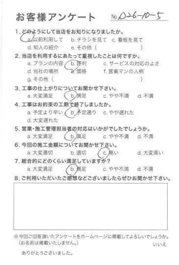評価：★★★☆