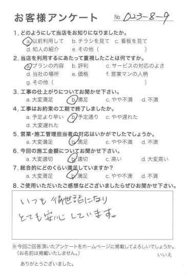 評価：★★★☆