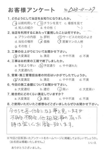 評価：★★★☆