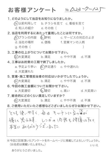 評価：★★★★
