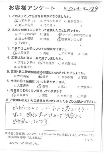 評価：★★★★
