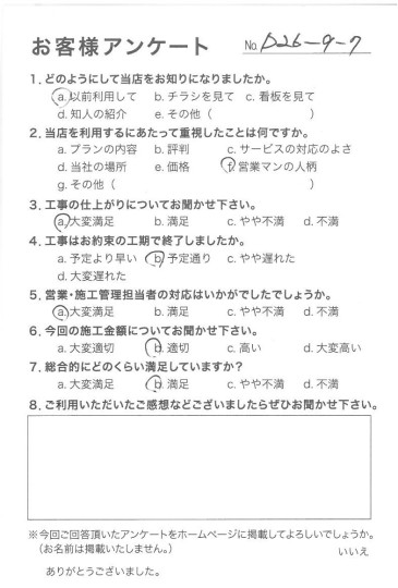 評価：★★★☆