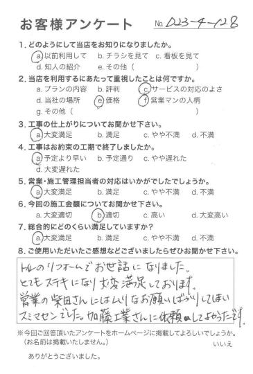 評価：★★★★