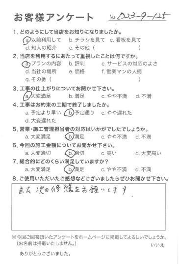評価：★★★☆