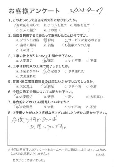 評価：★★★★
