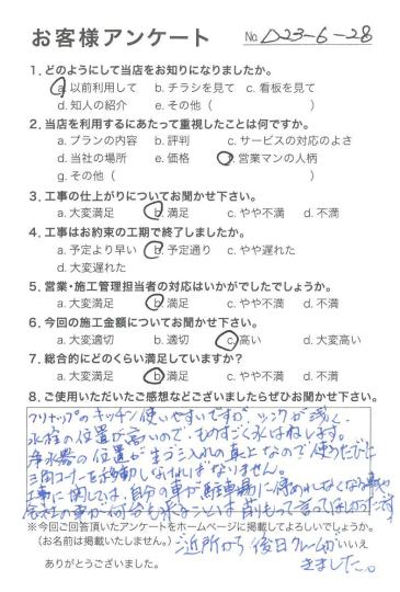 評価：★★★☆