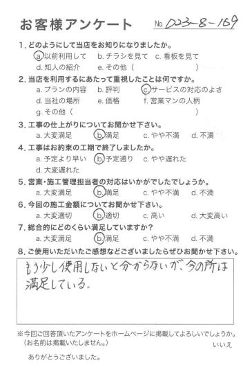 評価：★★★☆