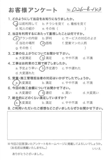 評価：★★★★