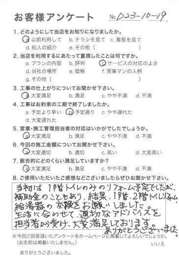 評価：★★★★