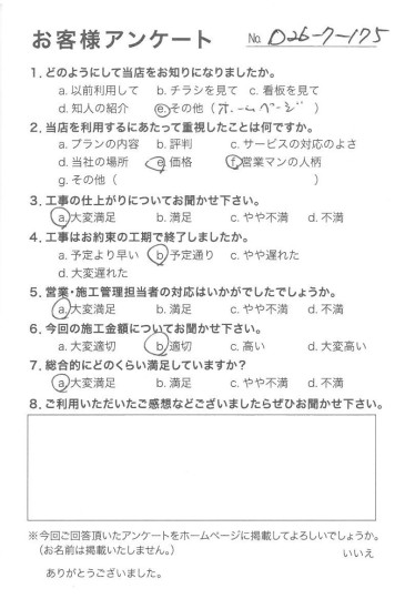 評価：★★★★