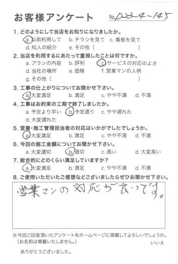 評価：★★★★