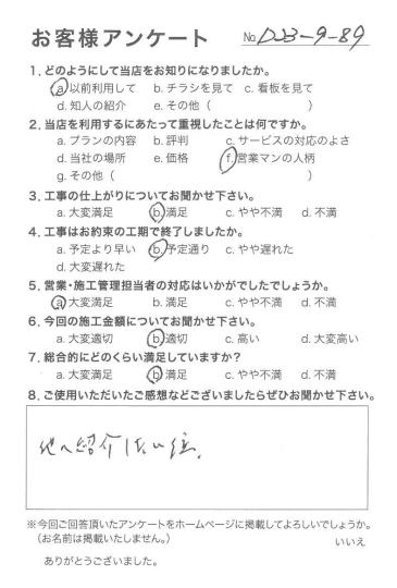 評価：★★★☆