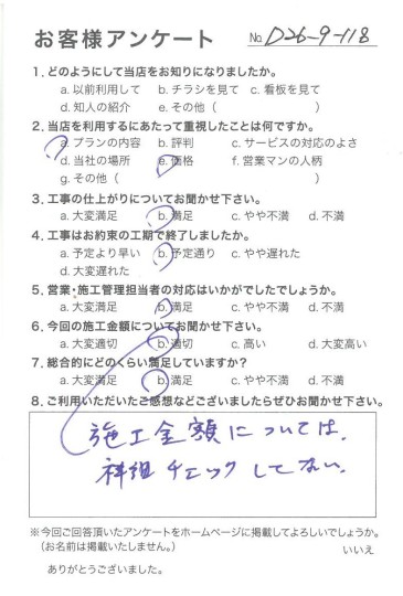 評価：★★★☆