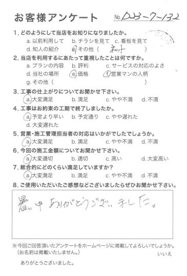 評価：★★★★
