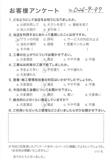 評価：★★★☆