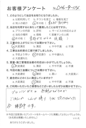 評価：★★★☆