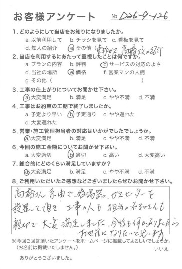 評価：★★★★