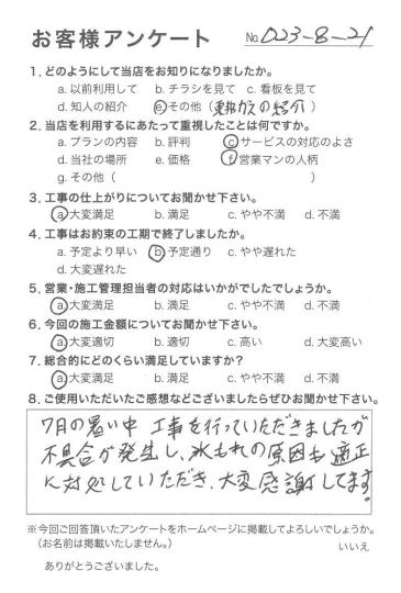 評価：★★★★